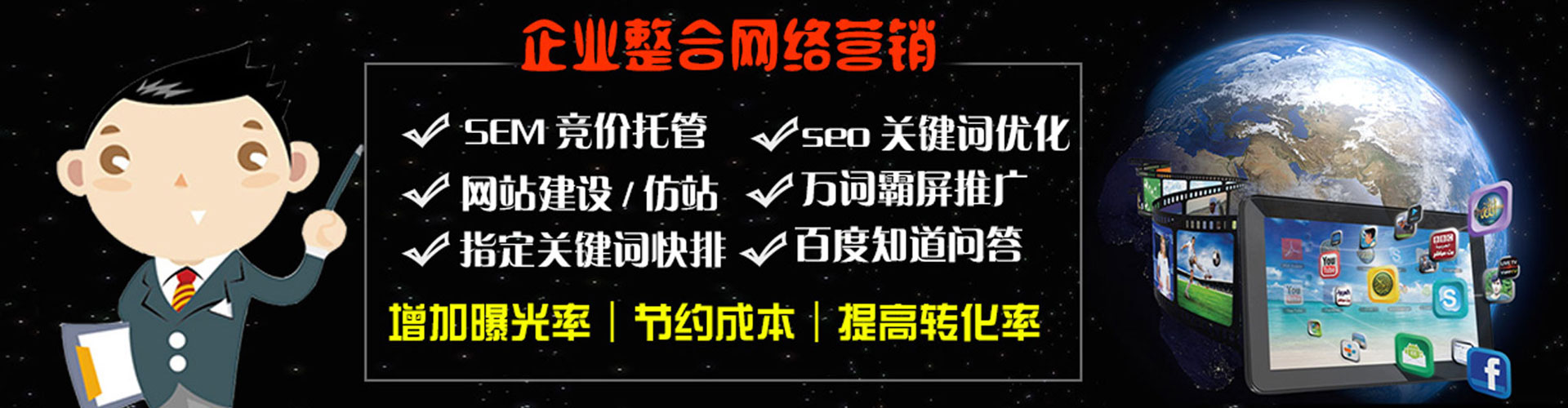 丰宁百度充值高返点