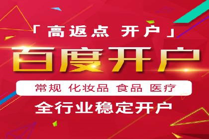 实战案例：SEM代运营如何助力企业实现线上线下联动