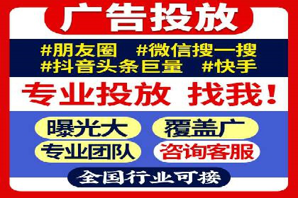 某知名企业sem百度竞价全流程解析
